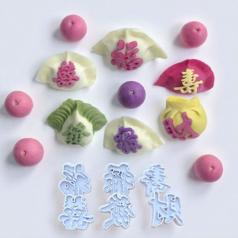 包饺子模具新年过年3厘米福字禄寿喜发财馒头模具花饽饽面食工具