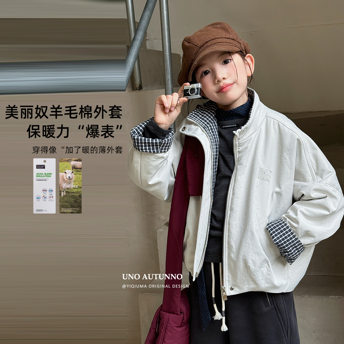 现货「UNO AUTUNNO」【查尔周末】飞丽丝羊毛棉女中大童外套GD2435