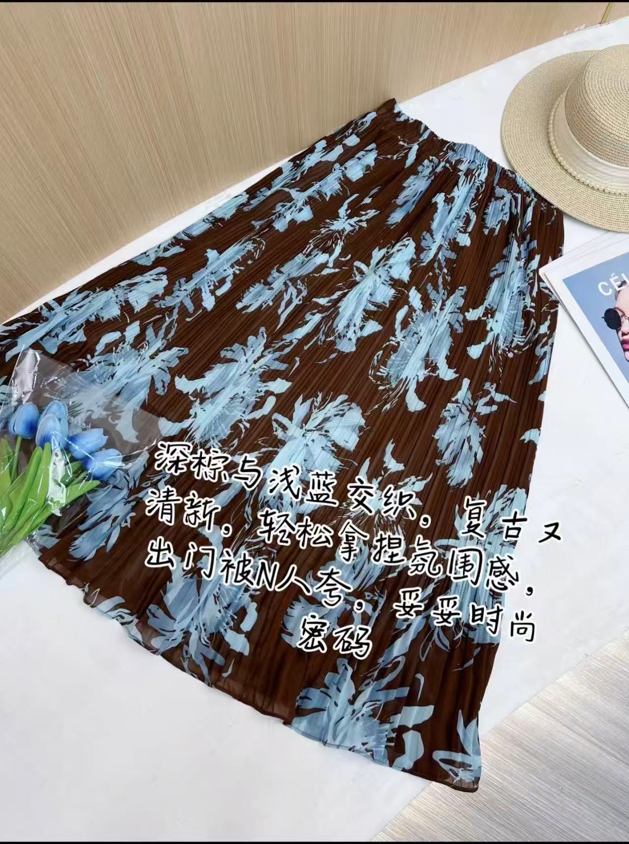 【晴姐】M2222咖色花朵印花半身裙A字版中长裙半身裙夏款