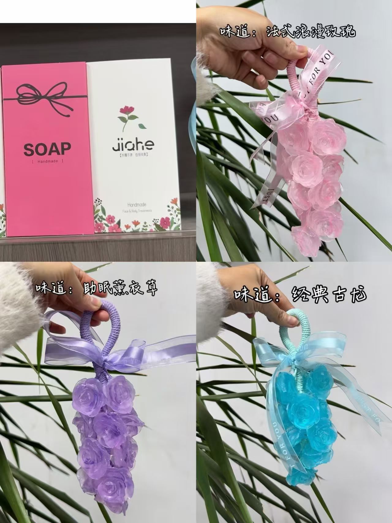 手工水晶玫瑰花香熏皂可沐浴可作留香挂件及伴手礼