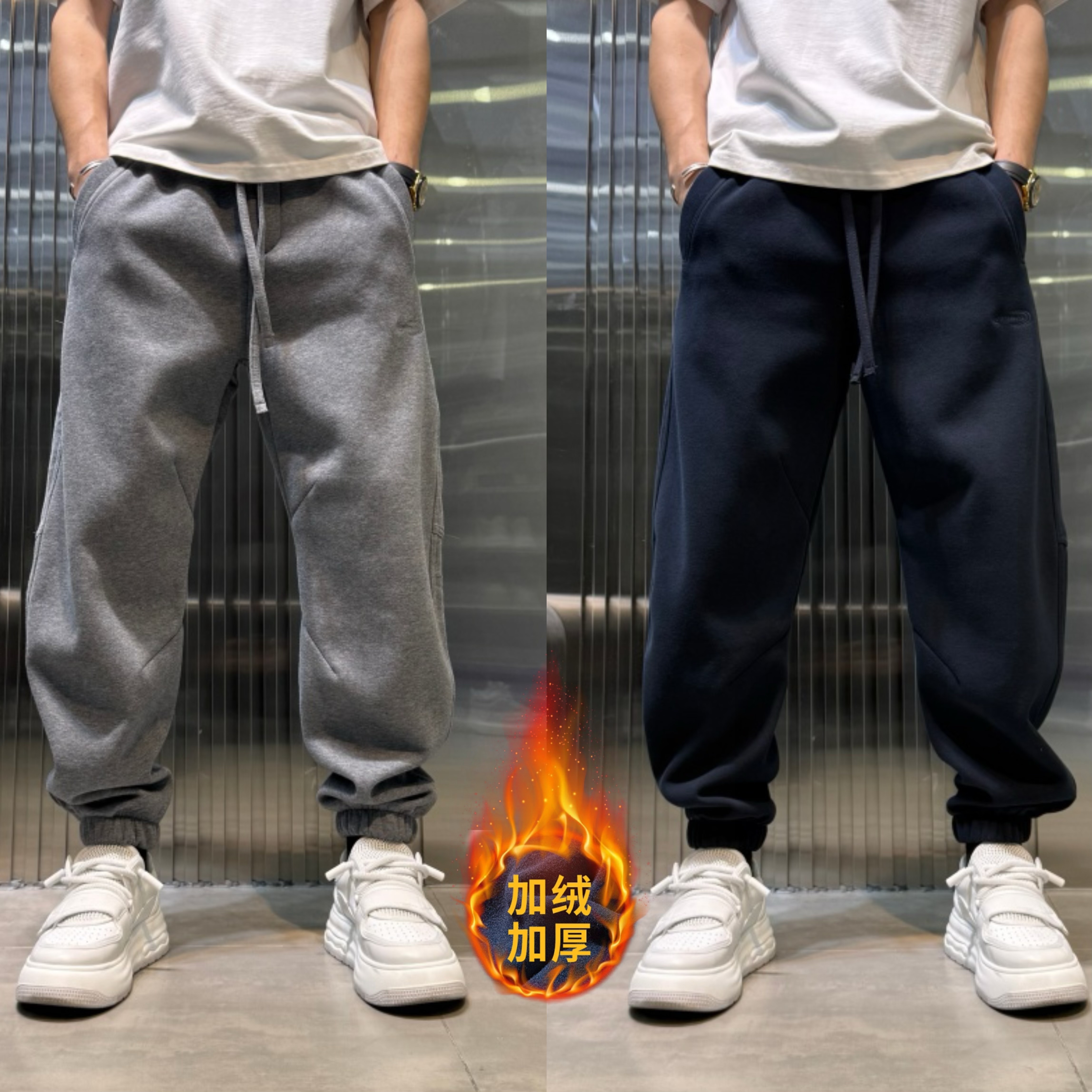 冬季新品男士加绒休闲裤潮流宽松舒适百搭纯色男款束脚裤时尚运动