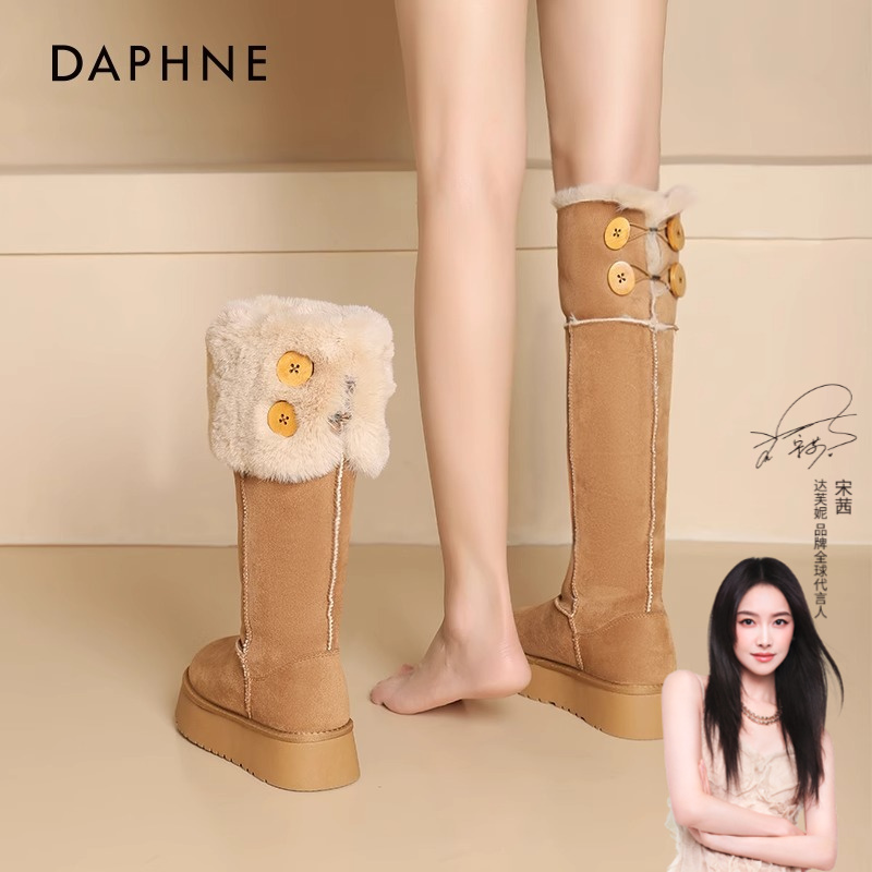 达芙妮长筒雪地靴女2025新款棉鞋女保暖加绒加厚鞋女冬款抗寒女鞋