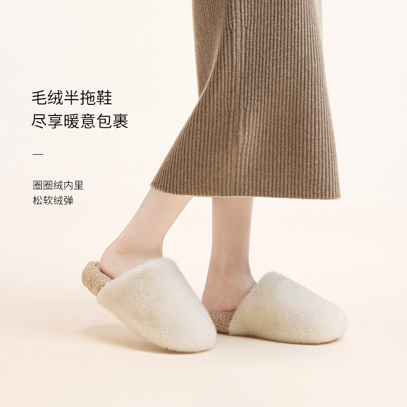 【两双999】EP雅莹 情侣毛绒棉拖鞋居家室内毛毛拖鞋 新品XU03A