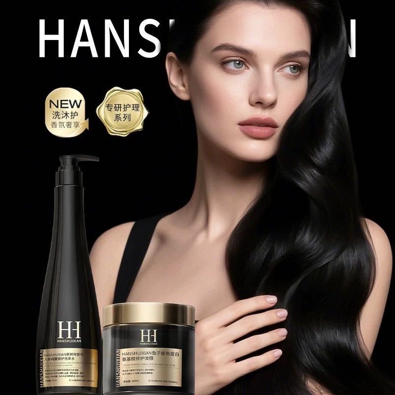 洗发水香氛清爽去屑