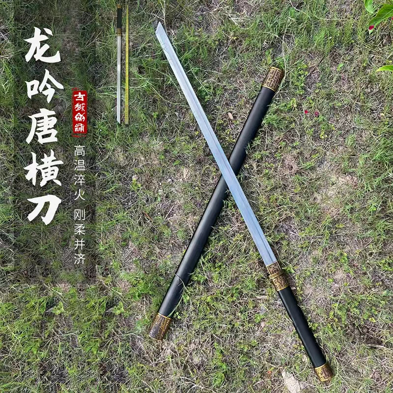 龙呤唐横刀金属外鞘加厚不锈钢刀身高锰钢设计兵器未开刃