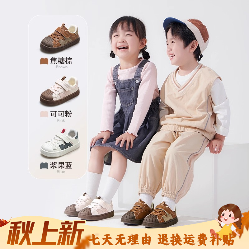 牧童儿童板鞋男童2025秋季新款女童板鞋贝壳头童鞋复古低帮运动鞋