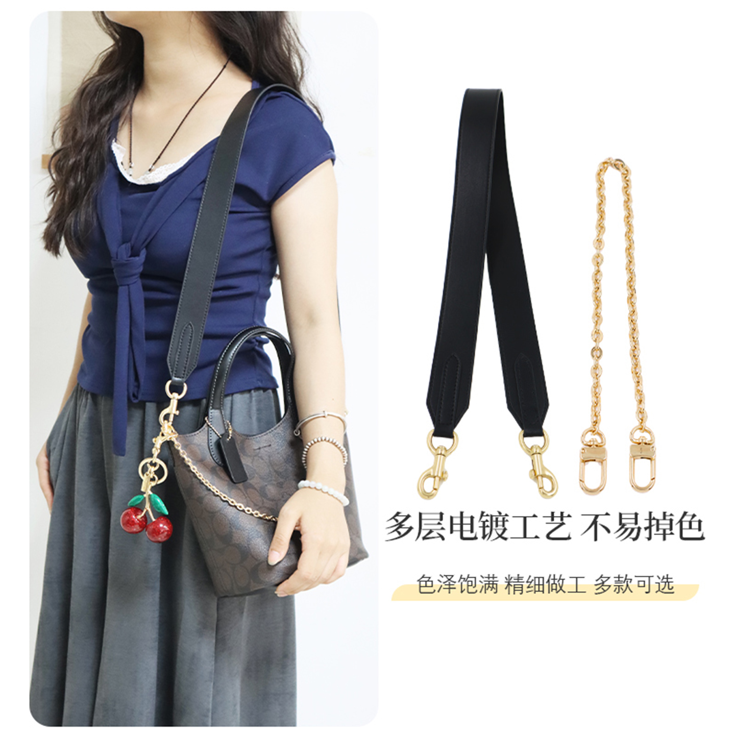 适用于蔻驰Hanna菜篮子肩带替换杜邦纸coach水桶包内胆收纳包中包