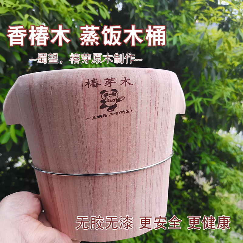香椿木椿芽木蒸饭木桶蒸饭桶家用厨房蒸笼商用蒸饭神器大号蒸屉笼