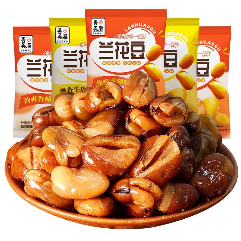 【只发新疆】蚕豆兰花豆零食下酒菜香酥馋豆炒货小吃解馋火鸡辣味