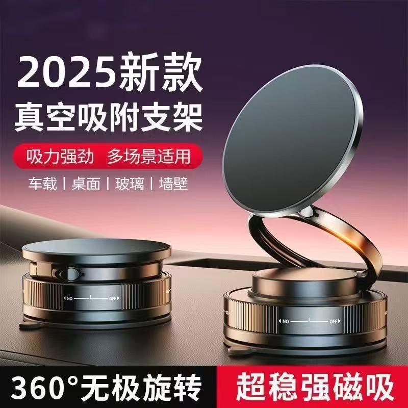 【8·6 元】新升级磁吸手机支架车载多功能可伸缩折叠旋转桌面支架