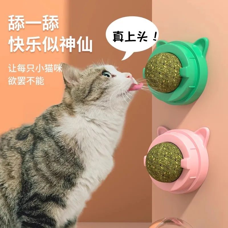 旋转猫薄荷球贴墙快乐球木天蓼猫薄荷球猫糖自嗨宠物用品网红