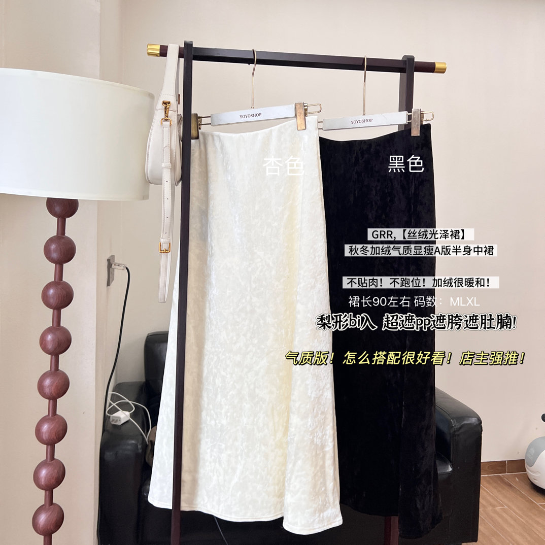 GRR,【丝绒光泽裙】秋冬加绒显瘦A版半身气质中裙