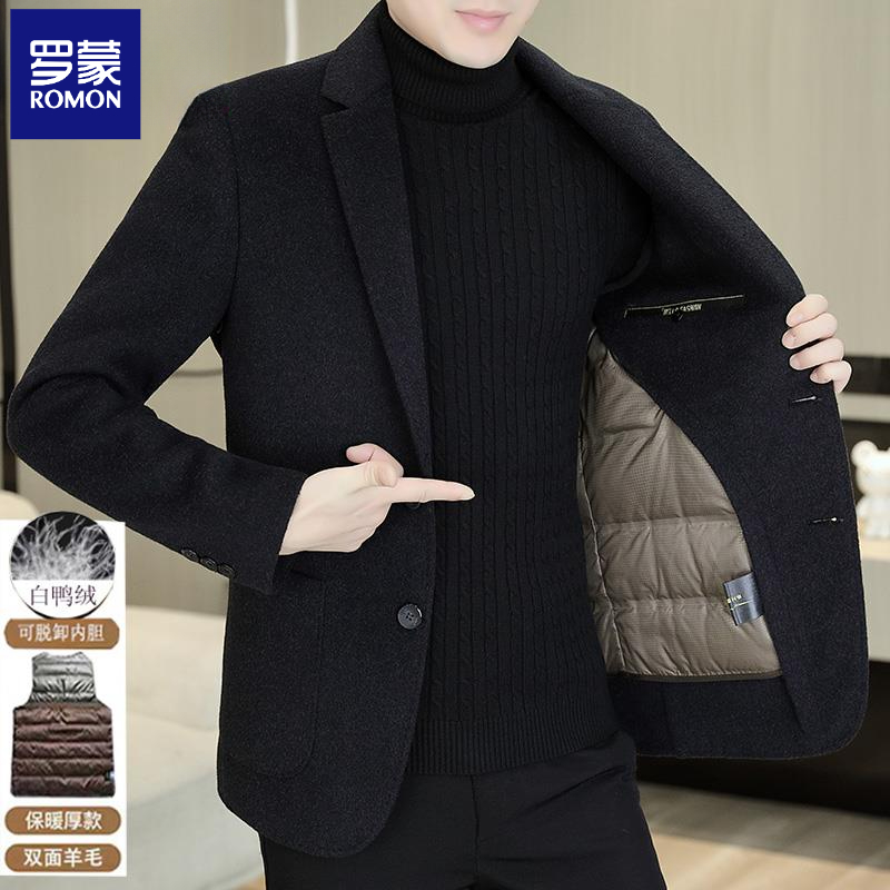 罗蒙羊毛双面呢大衣秋冬季男士商务休闲加绒内胆呢子短款西装外套