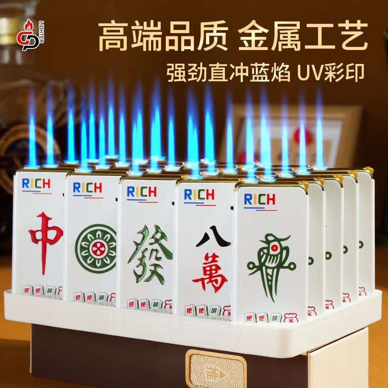 金属高端精品防风打火机2025年火爆款网红款直冲蓝焰商超家用批发