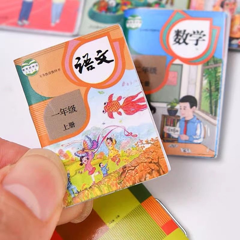 微迷小全套女孩儿童书本小课本教缩你文具的玩具书包人国仿真科书