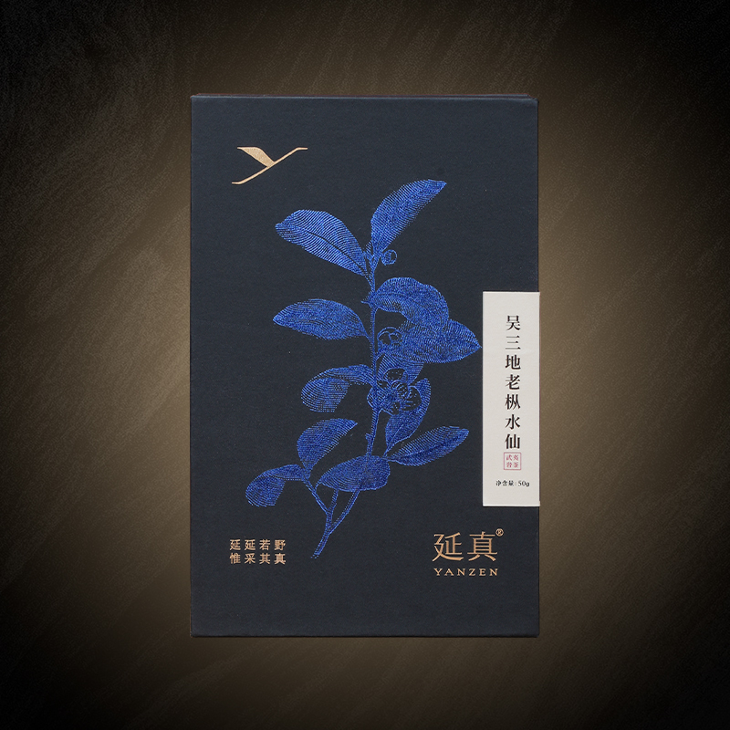 【吴三地·老枞水仙】山场主吴启明原料直销正宗优选武夷岩茶茶叶