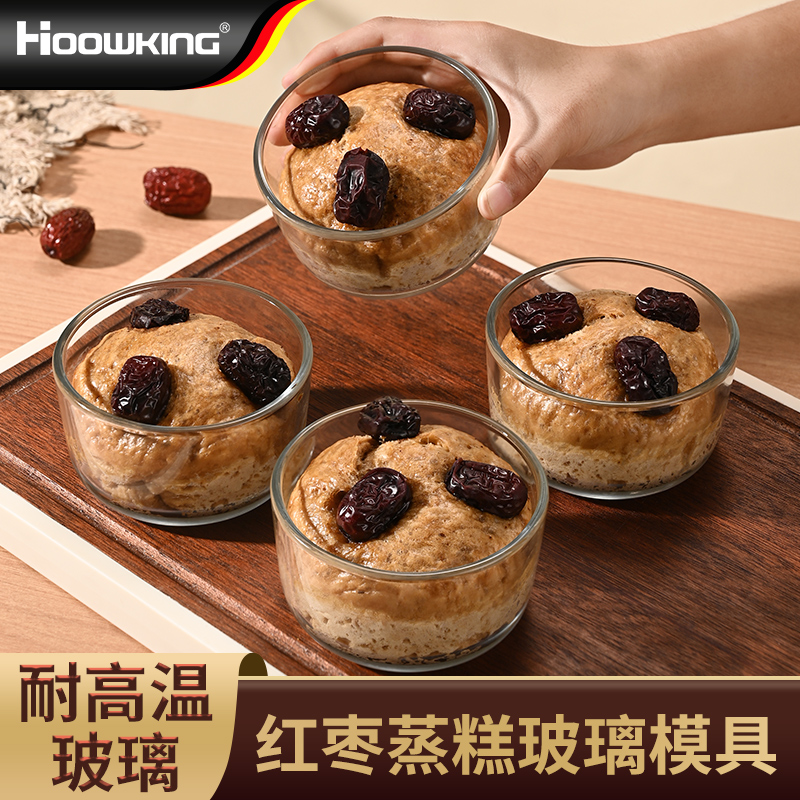 【合庆】玻璃蒸糕模具碗冻肉保鲜盒可加热蒸蛋碗宝宝辅食碗透明带盖