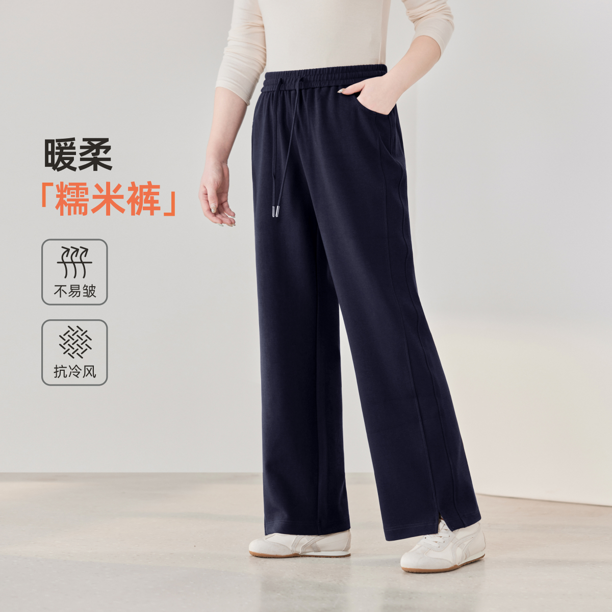 【秋云朵感松紧腰抽绳加长阔腿裤】MsShe大码女2025新款J~M2510063