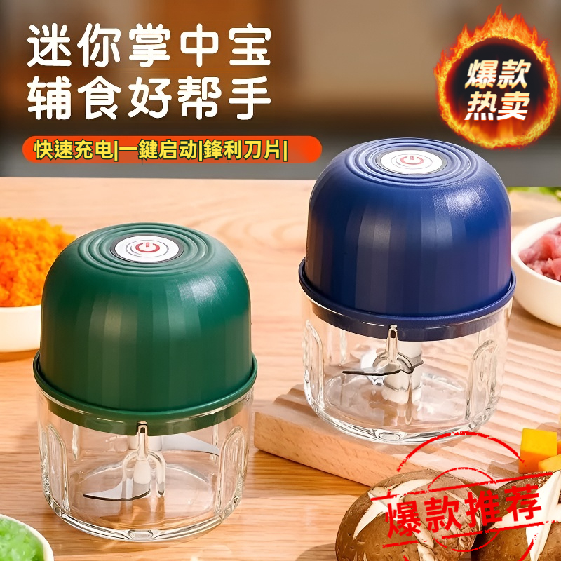 花小鲸馅料绞肉辅食款料理机多功能搅碎机打蒜器绞肉机