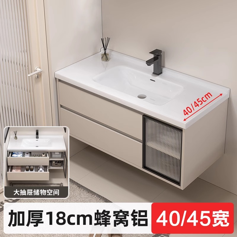 【40/36/45宽大抽屉】蜂窝板加厚卫生间洗脸盆陶瓷一体盆浴室柜组合