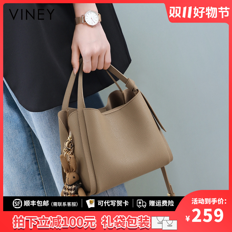 Viney真皮包包女高级感小众简约手提水桶包生日礼物送女友送老婆