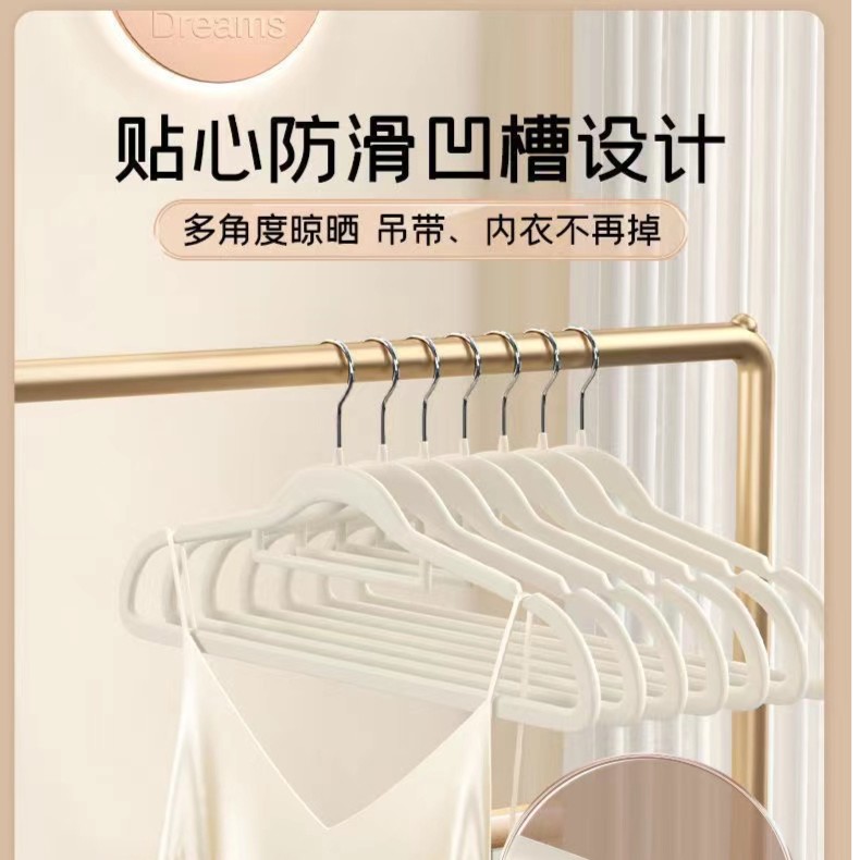 【10支包邮】植绒衣架衣服架挂衣架家用防滑无痕整理师衣架衣服挂钩
