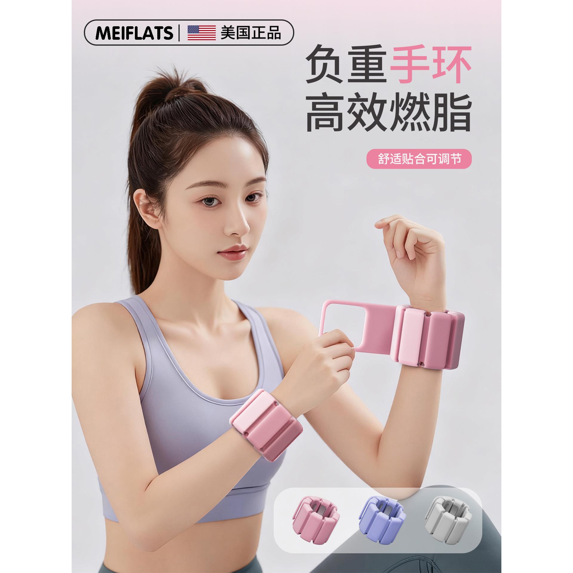 日本负重手环绑手腕绑腿沙袋手臂力量训练专用带运动跳舞蹈生瑜伽