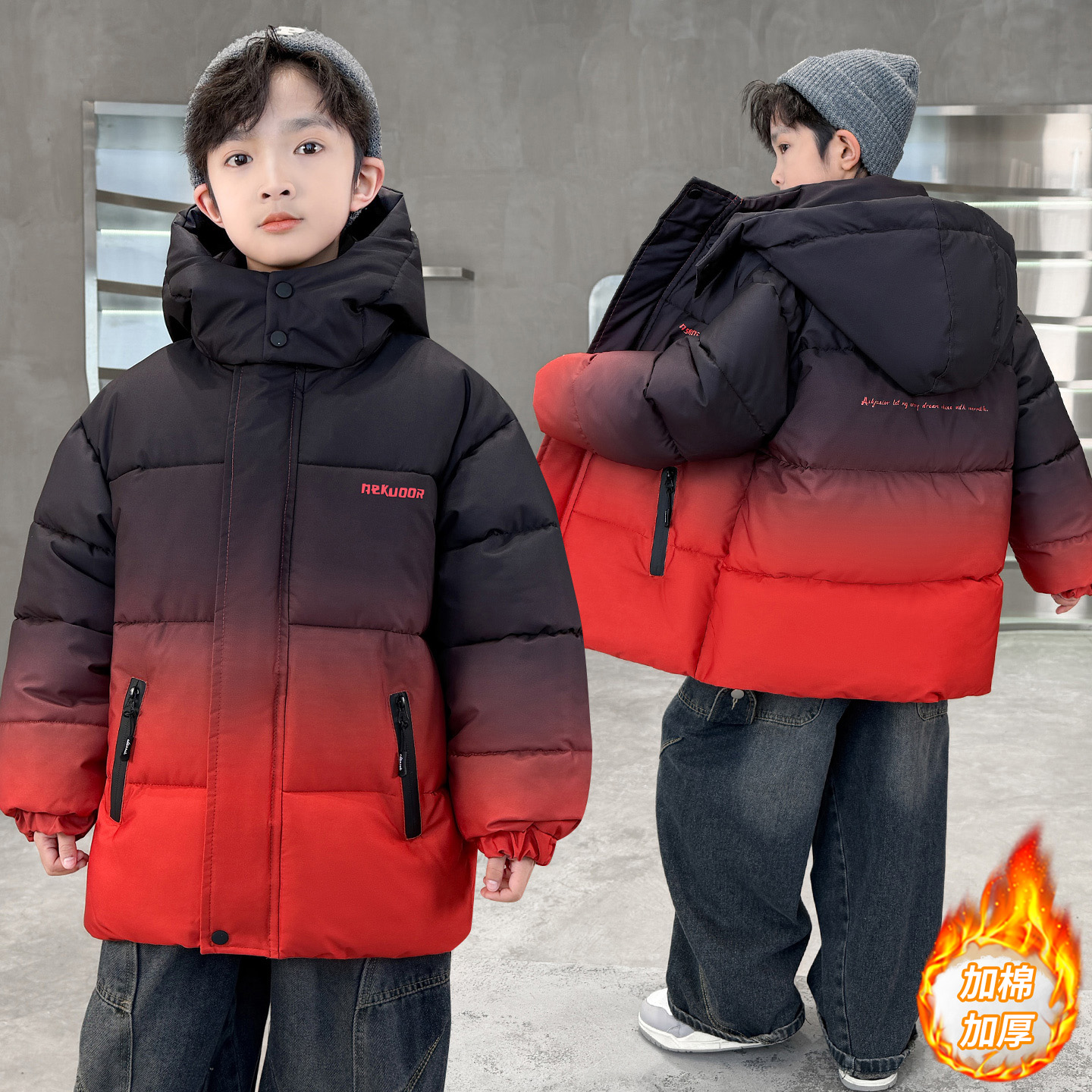男童冬季加厚棉服2025新款冬装帅气棉衣外套中大儿童男孩渐变棉袄