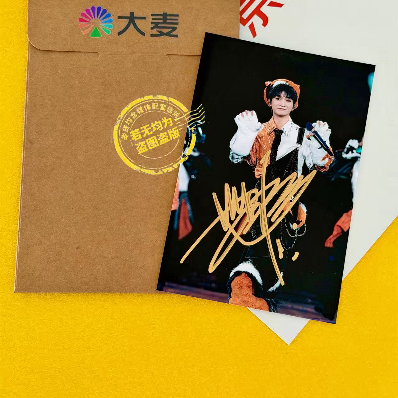 周深周边 最新亲签（6寸） 带信封 特价包邮