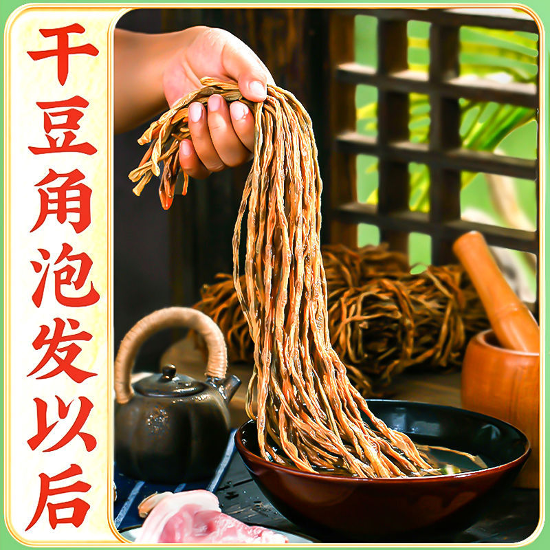 【超市品质】长豆角新鲜长豆角日晒干豇豆肉嫩细长足干无碎美味美