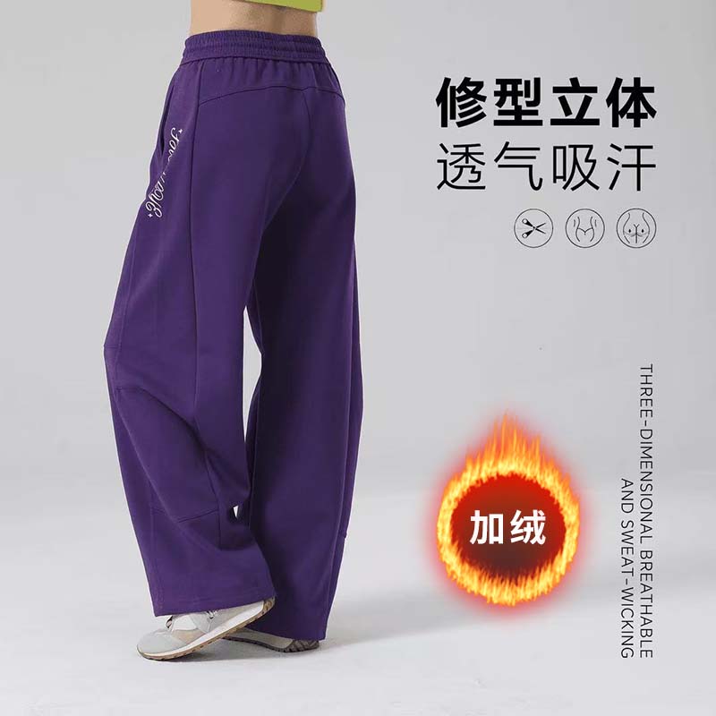 XRY秋冬加厚运动长裤女保暖加绒高腰显瘦宽松直筒跳操跑步健身裤