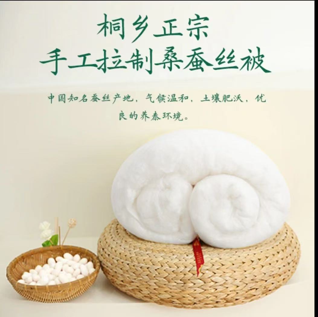 100%桑蚕丝被子古法纯手工被子春秋被冬被加厚保暖被芯