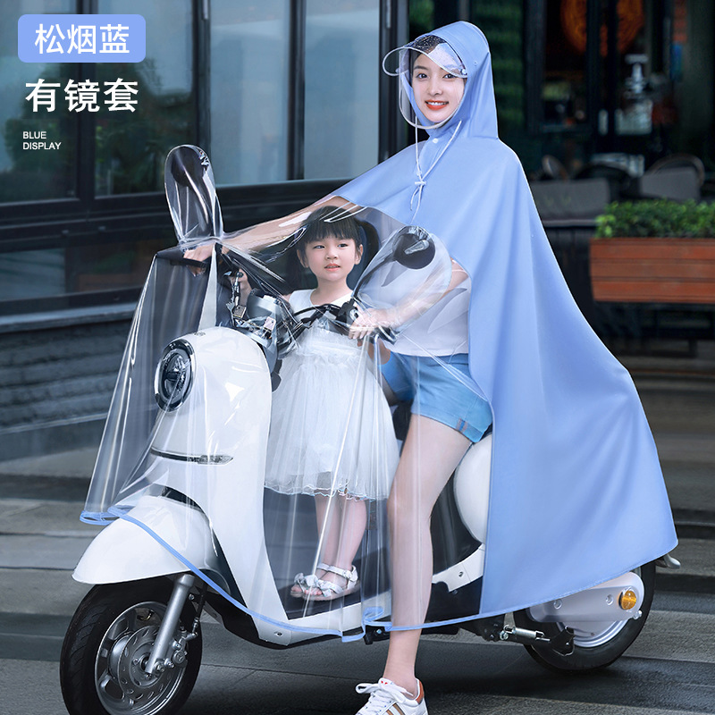 家用亲子款电动车雨衣加厚加大全身防暴雨雨披母子电动车雨衣厂家