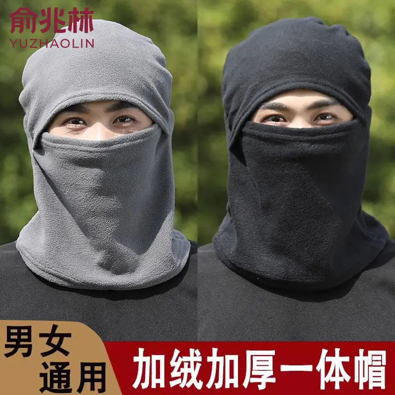 套头面罩围脖一体帽子男女头盔内胆帽冬加绒户外防风骑车保暖防寒