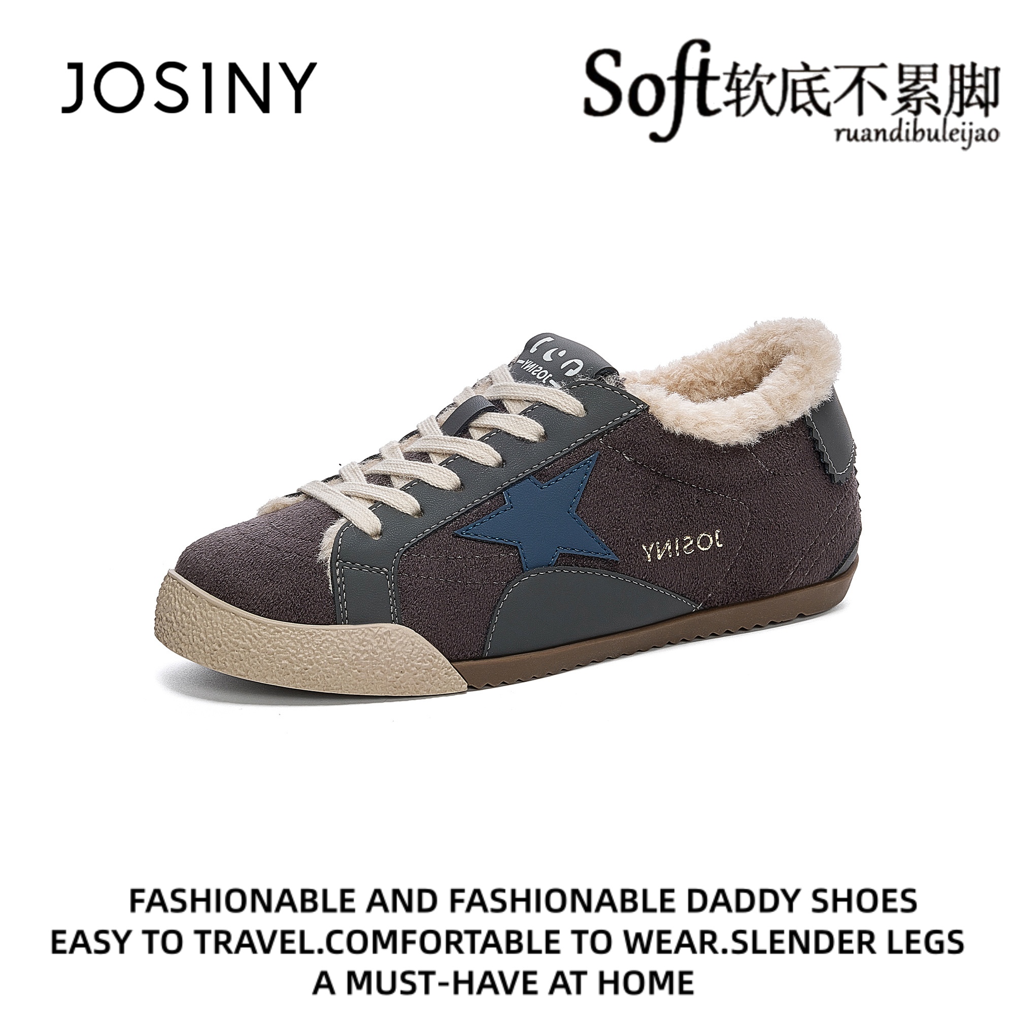 卓诗尼星星丑萌运动德训板鞋女秋冬加绒保暖2026新款爆款毛毛棉鞋