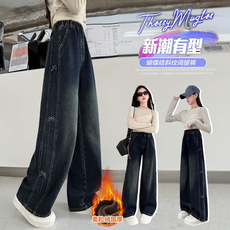 女童裤子秋冬2025新款儿童牛仔裤中大童初中生加厚阔腿裤加绒长裤