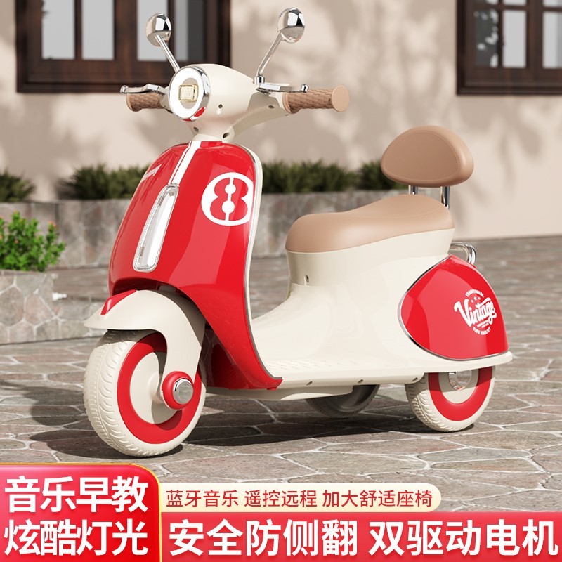儿童电动摩托车2-5岁小孩宝宝遥控玩具车1-3岁幼儿三轮充电瓶童车