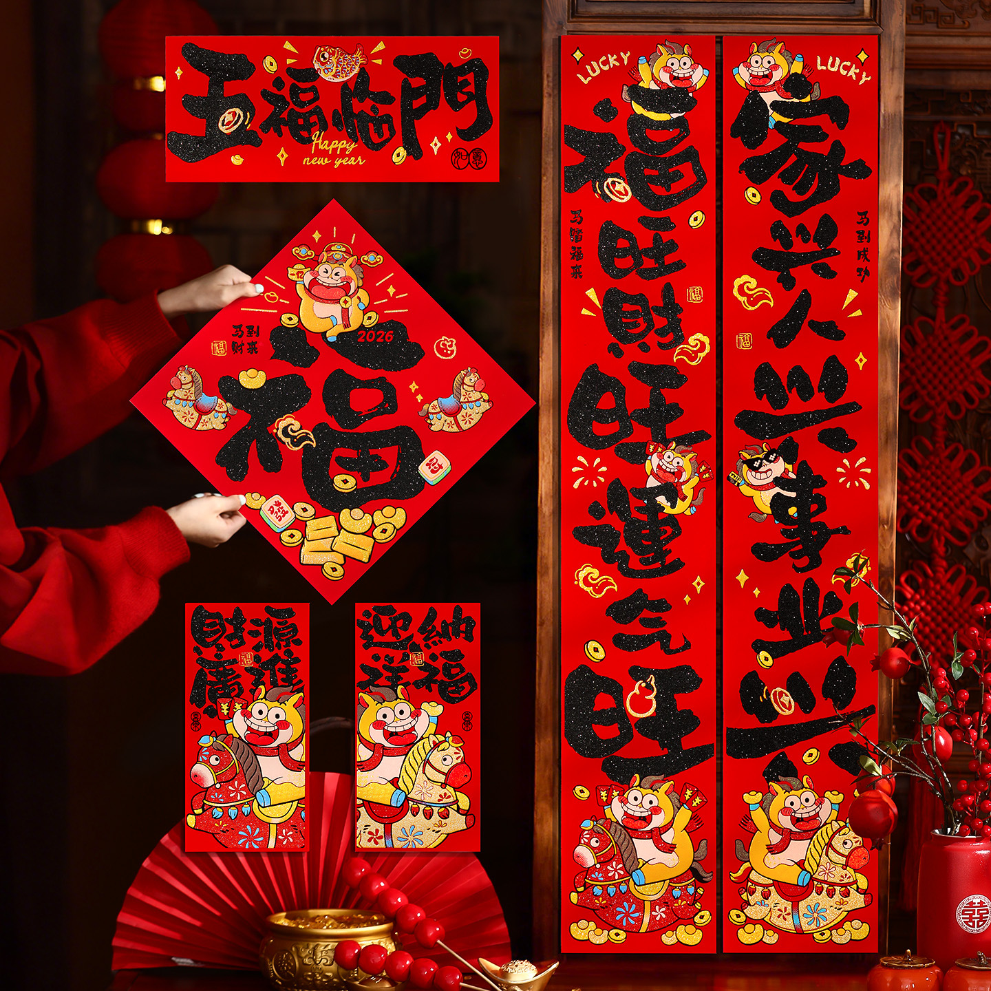 马年绒布对联春联批货2026春节过年高档卡通福字门贴新年装饰年货