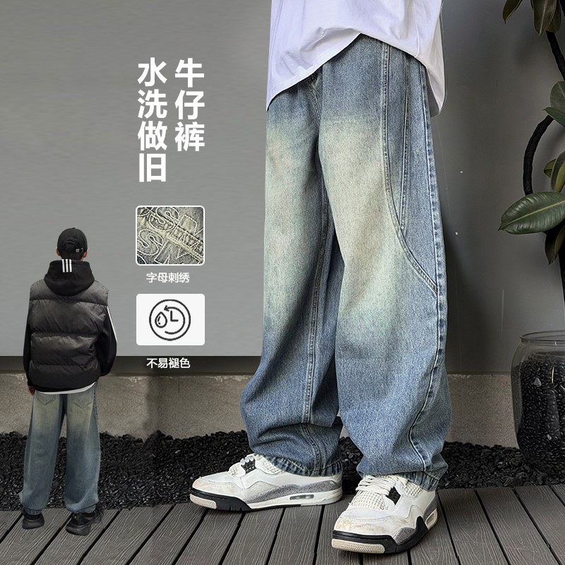 k4069小赖家青少年秋季宽松牛仔裤高街街头潮流长裤中大童裤子