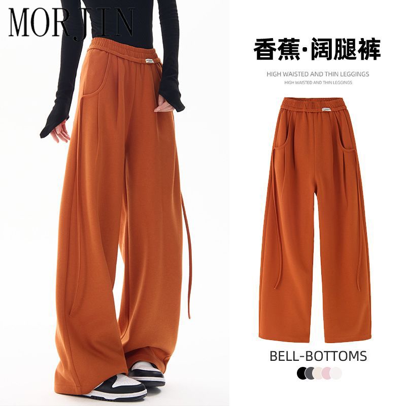 MORJIN大码胖mm300斤运动裤女新款春秋宽版休闲阔腿香蕉卫裤子ins