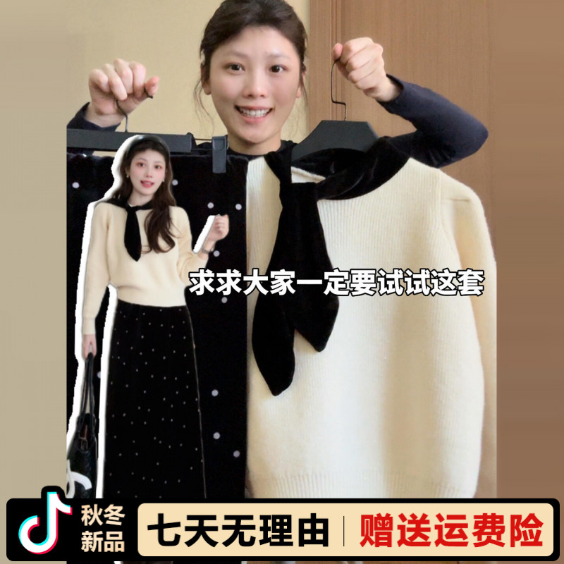 气质绝美蝴蝶结针织毛衣套装连衣裙子女秋冬季2025新款温柔风长裙