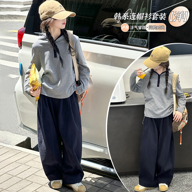 【允恬】女童连帽卫衣春秋装女大童韩版洋气秋衣儿童韩系条纹上衣潮
