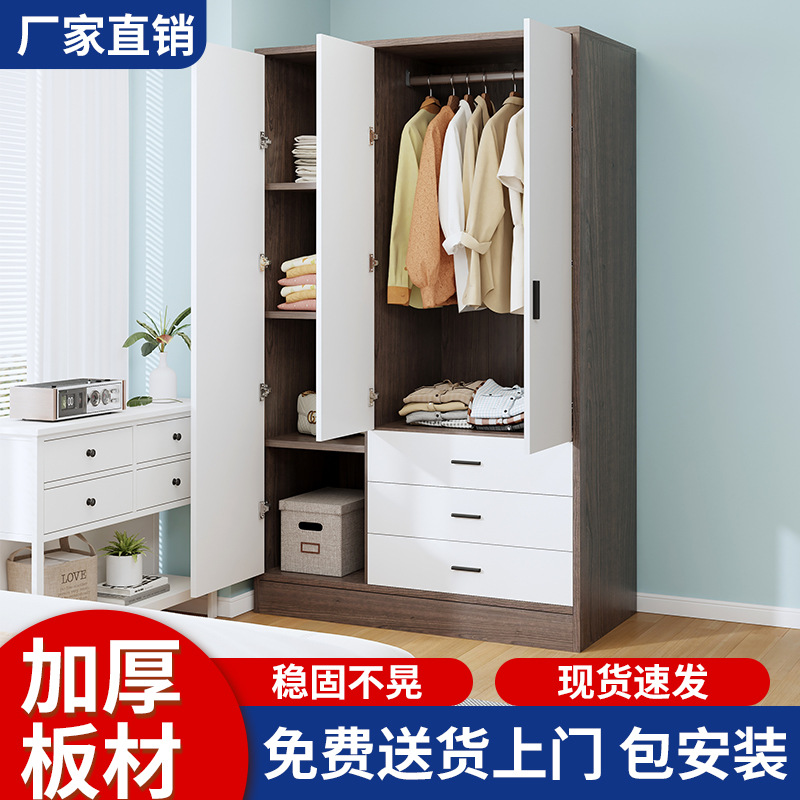 衣柜卧室家用出租房实木生态板小户型对开门单人儿童一米柜子衣橱