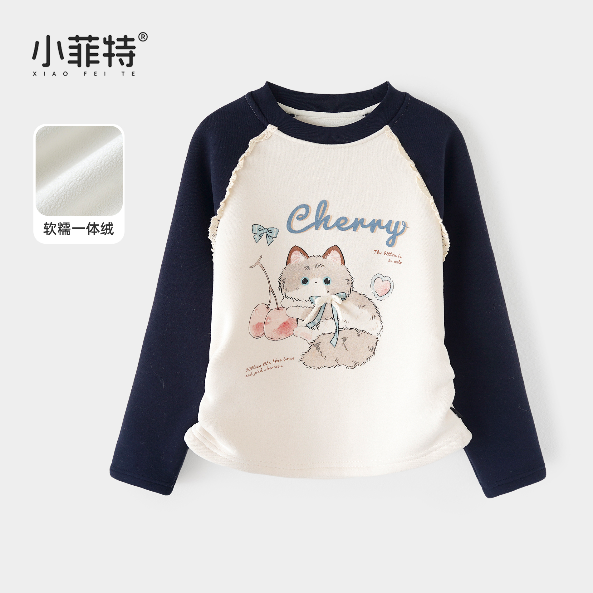 小菲特2025新款女童冬装拼色卡通印花加厚儿童打底衫YNYD57077