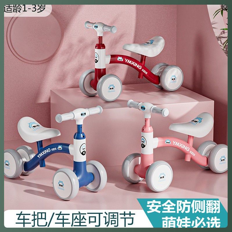 新疆西藏可发儿童四轮平衡车-岁学步车可调节高低幼儿小孩滑行