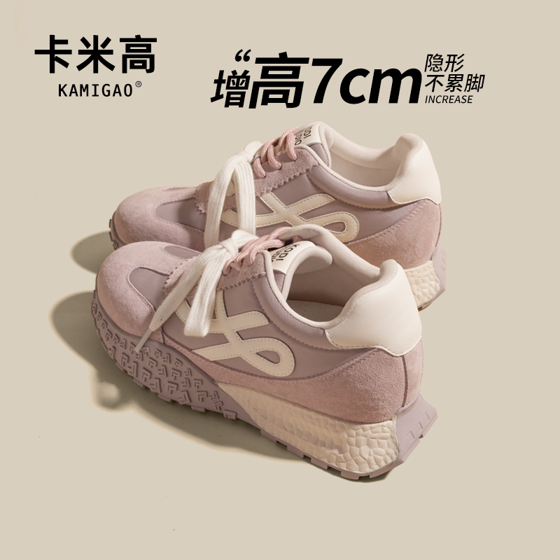 7CM内增高德训鞋2025春夏女款小个子阿甘鞋休闲运动鞋KM-L851-3
