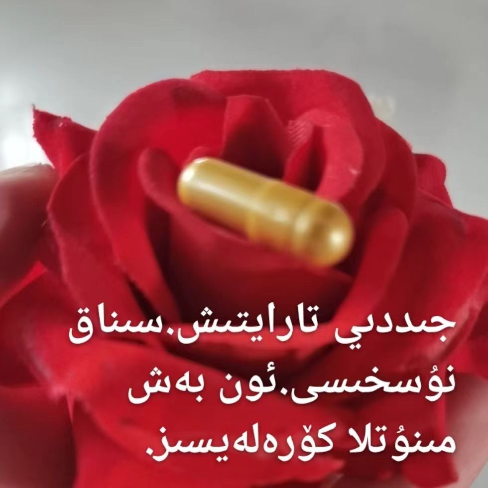 Taraytix Kizzitix 私密护理红葡萄滋养紧致去异味抑菌清洁胶囊