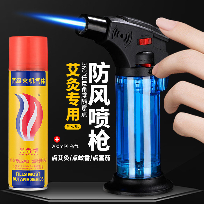 点艾灸打火机防风直冲蓝焰充气点火枪点艾柱点火棒点香薰点火器