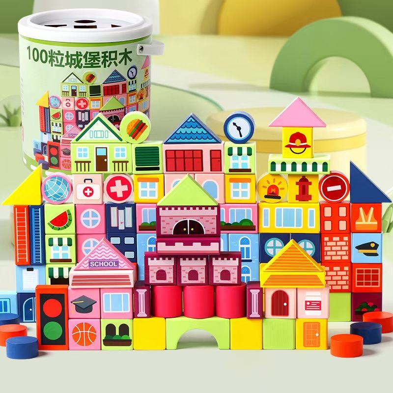 婴幼儿童木头桶装积木拼图3到6岁女孩男童1一2岁小孩玩具益智拼装