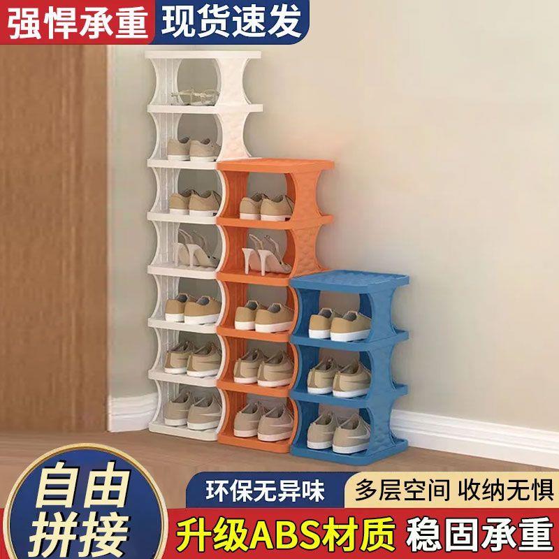 鞋架家用门口简易室内门后多层入门折叠小窄鞋子收纳神器宿舍鞋柜